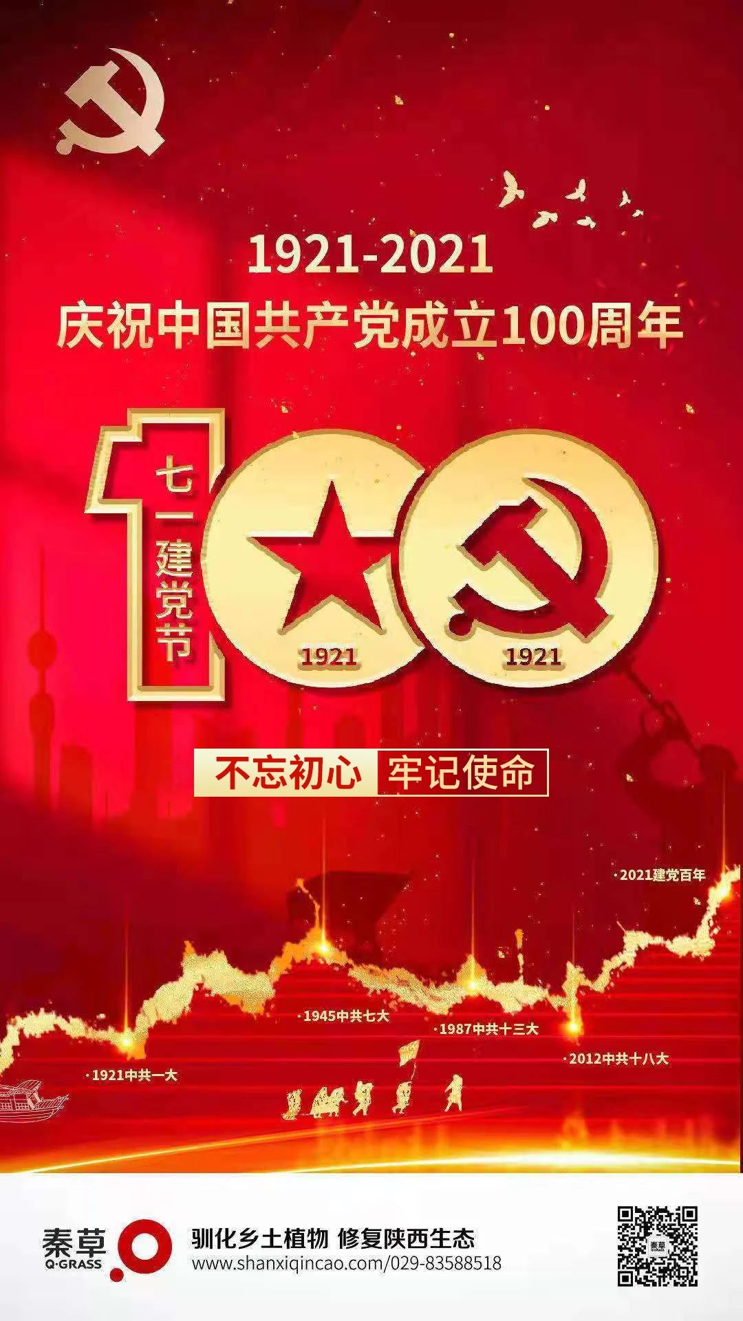微信图片_20240401204356.jpg