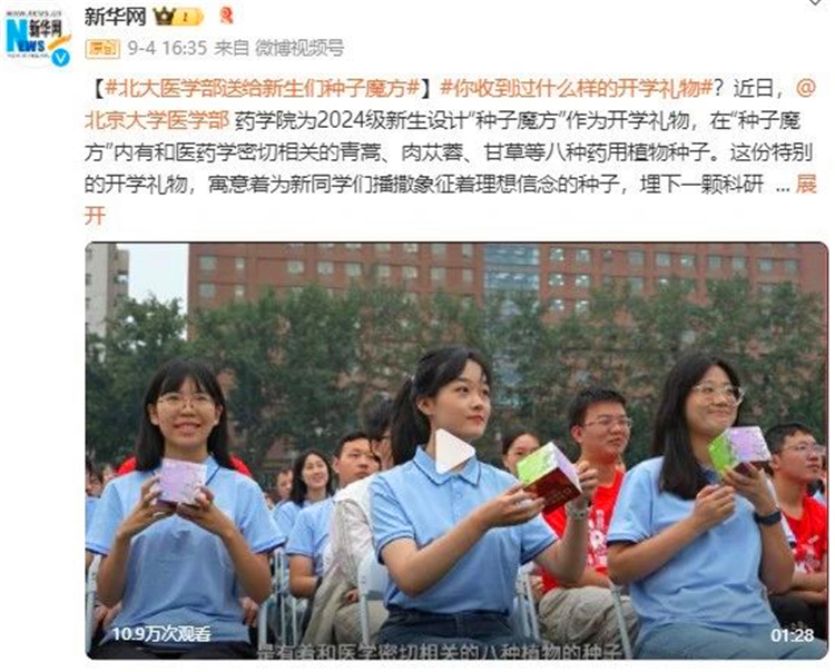 微信图片_20240920103104.jpg