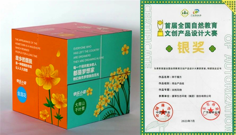 微信图片_20240920103355.jpg
