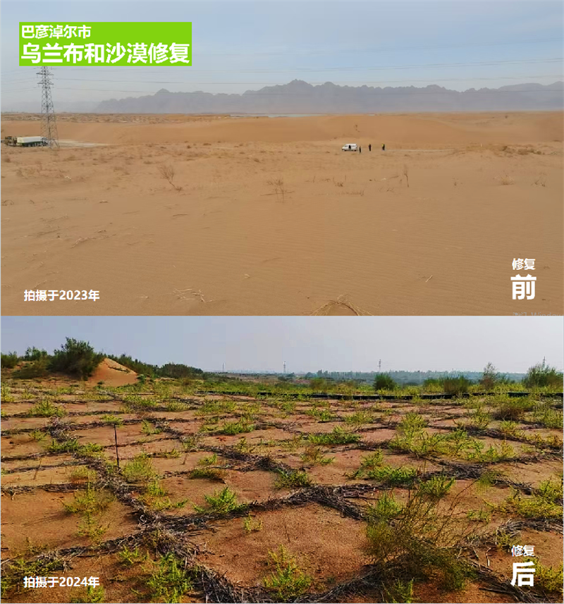 微信图片_20241015090801.png