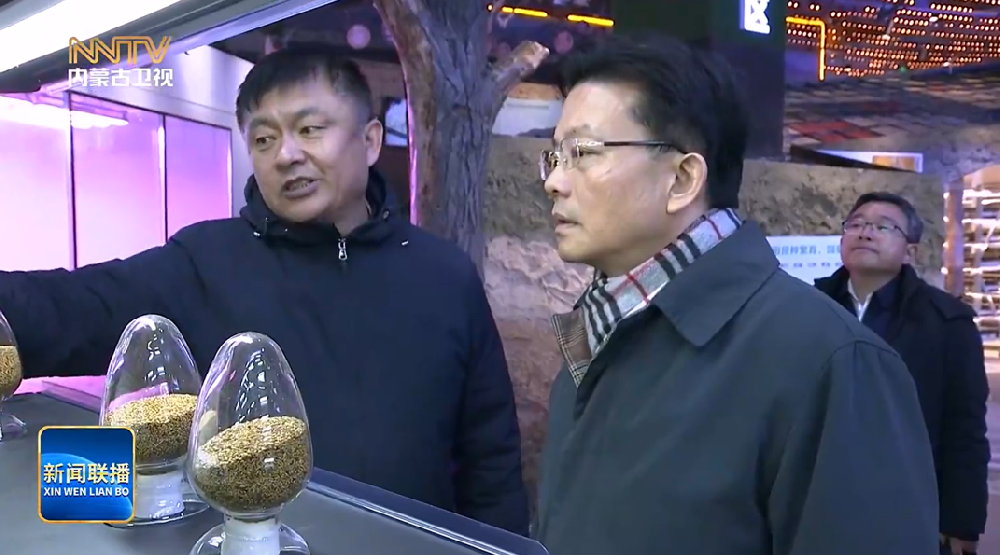 微信图片_20250220105538.png