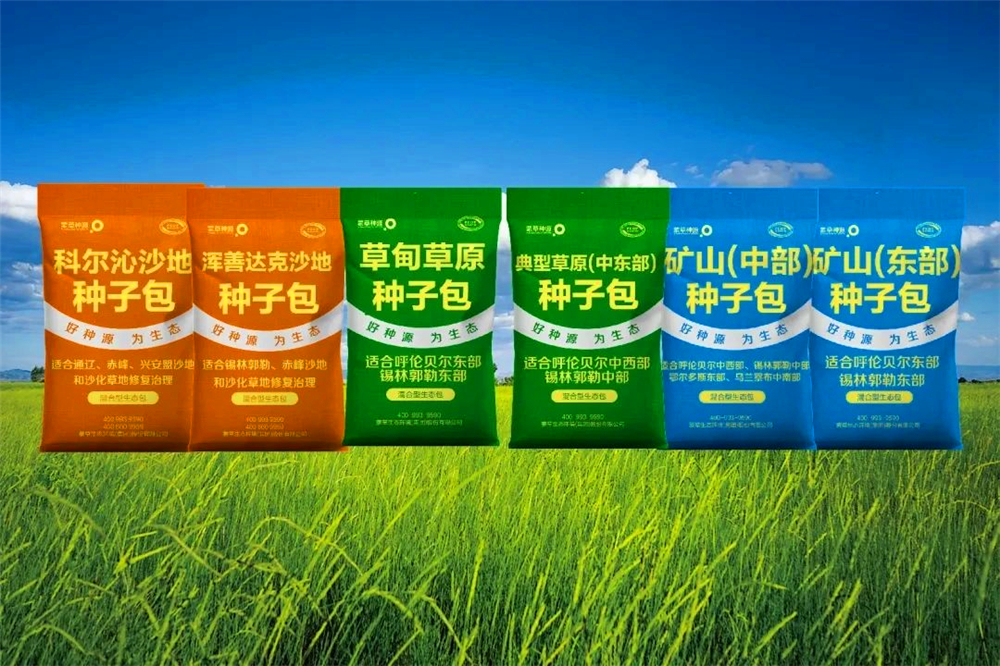 小草科技窗：八项发明专利认证的治沙“黑科技”，为“三北”攻坚“开良方”