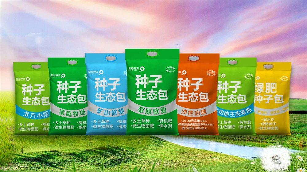 中央宣讲团走进蒙草宣讲